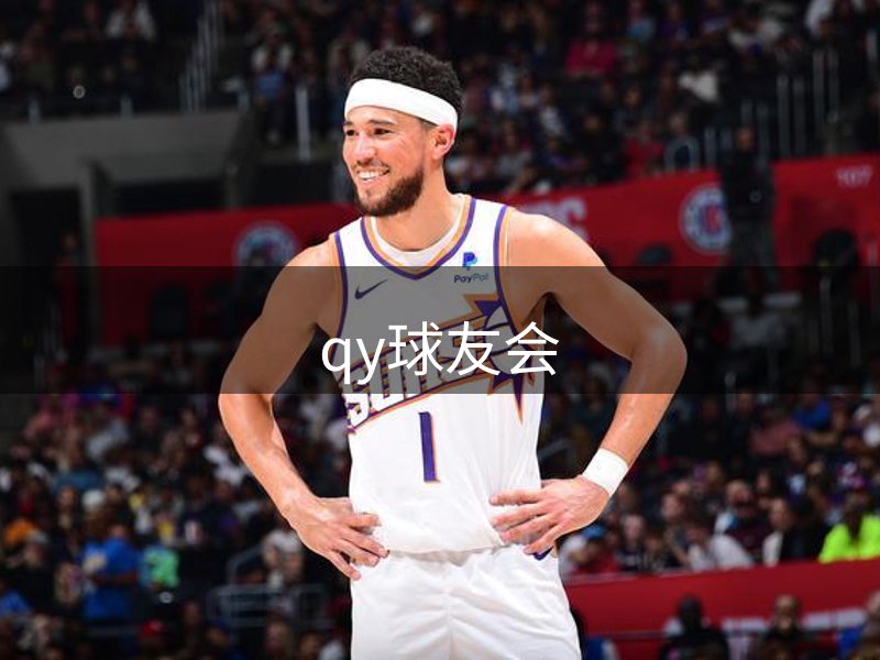 平台定位